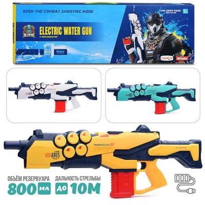 Водное оружие "Мощный выстрел" в коробке 3201A