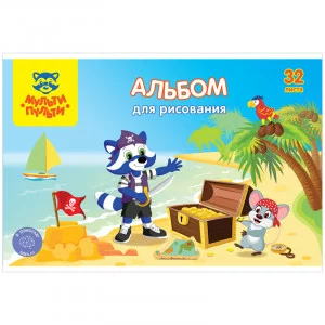 Альбом для рисования 32л А4 на скрепке Мульти-Пульти Для мальчиков 305185