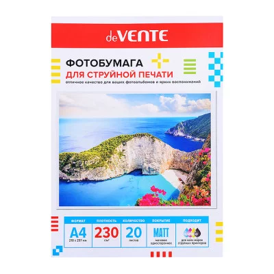Фотобумага для струйной печати A4, 20 л, 230 г/м², матовая односторонняя 2042406