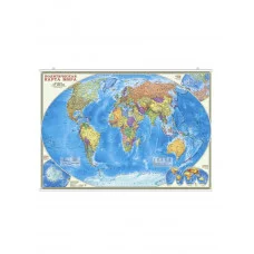 Карта настенная двухсторонняя на рейках. Мир Политический. 101х69 см ЛАМ ГЕОДОМ