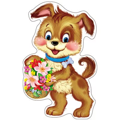 Ф-8071 Плакат вырубной А3. Щенок (с блестками и уф-лаком)