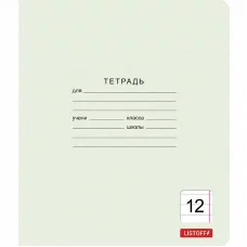 Тетрадь А5 12л "Классическая зеленая (линия) 12л."  КанцЭксмо ТЛ128588