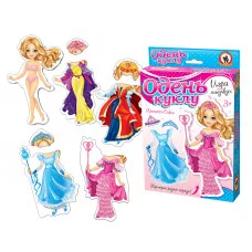 Одень куклу. "Принцесса София" (на липучках) 03175