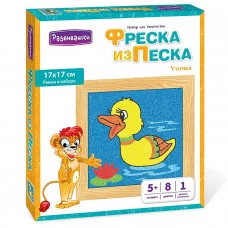 Фреска из цветного песка "Уточка", 17 х 17 см С1710