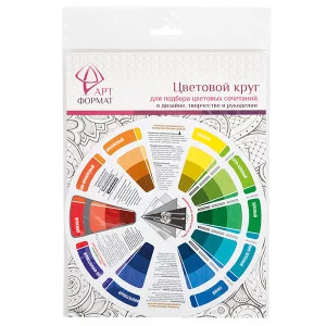 Цветовой круг АРТформат диаметр 20 см. картон АРТформат 151335