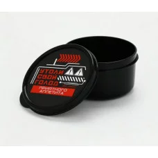 Ланч - бокс круглый "Утоли свой голод" 150 м 7862486