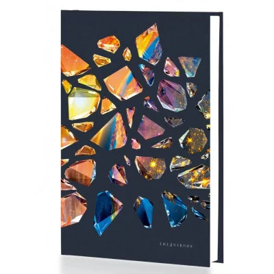 Ежедневник А5 128л "Осколки" КанцЭксмо ЕЖФ24512818