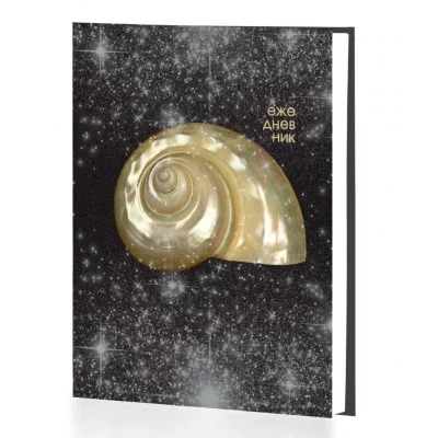 Ежедневник А6 112л "Перламутр" КанцЭксмо ЕЖФ24611215