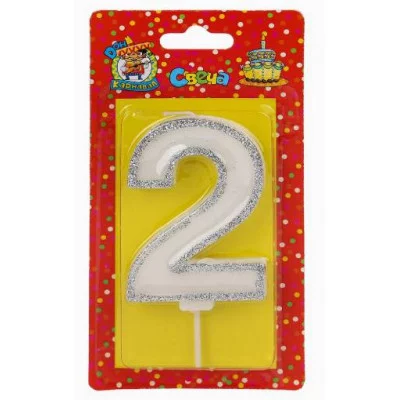 Свеча для торта с серебряной окантовкой (глиттер) Цифра 2 С-5956