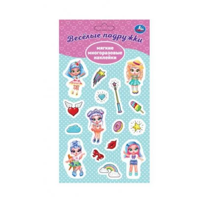 Мягкие многораз наклейки 137х247мм веселые подружки Умка 4680107916037