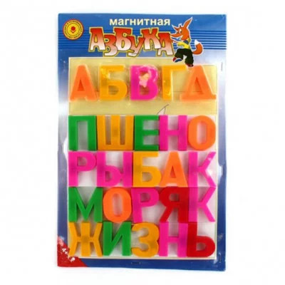 Магнитная азбука Эра 00000033908