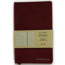 Ежедневник А5 136л "Studio. Бордовый" КанцЭксмо ЕИКСФ52513604
