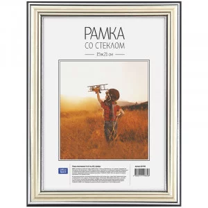 Рамка пластиковая 15*21см, OfficeSpace, №2, серебро 267550