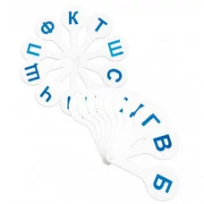 Касса веер согласные буквы СТАММ ВК02 00000012644