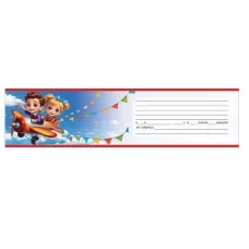 Приглашение на выпускной в детский сад 50000468