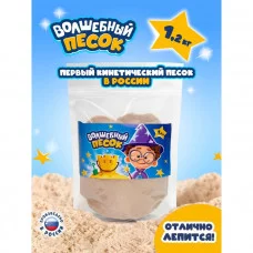 Кинетический песок "Волшебный песок", 1200 гр., дойпак, песочный KP2YV