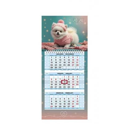 Календарь квартальный 3-х блоч. на 1 гребне 195х440мм МИНИ-1 бум. Офсет. цветной блок с бегунком цве КлнБ229