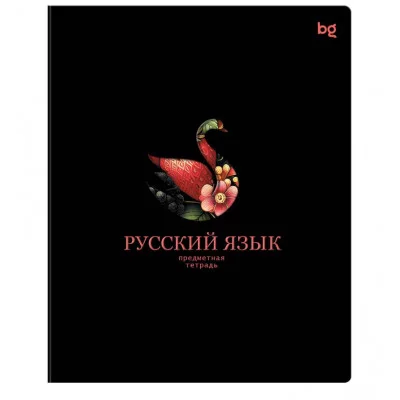 Тетрадь предметная 48л. BG "Информационное поле" - Русский язык, soft-touch ламинация, выб. лак 374853