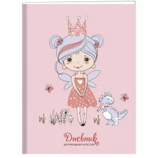 Дневник А5 48л "Фея"  КанцЭксмо