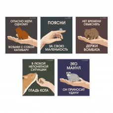 Тетрадь 1шт А5 96л. Скрепка. Клетка. Обл.: мел. картон, гл. ламин. Бум. оф.60 г/м2. Уп./гофр.Милые звери (Эксклюзив) ТК968720