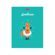 Дневник для 1-11кл. 40л А5ф тв.переплет мат.ламин. -Funny fox- 074956