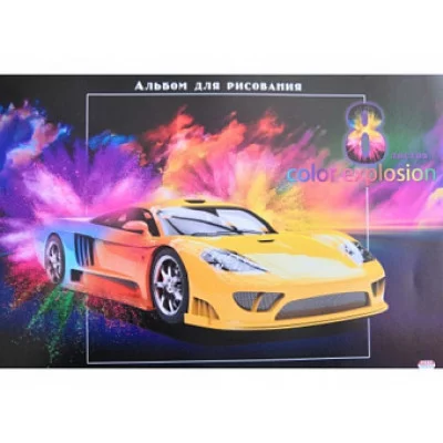 Альбом для рисования А4 8л ГИПЕРКАР-1 (08-1504) Аль987