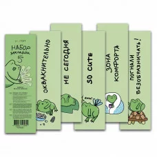 Закладки 60х205 1л "Какой лягух ты сегодня?" КанцЭксмо ЗП50370