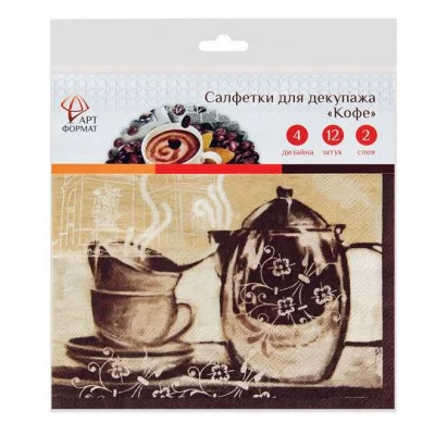 Набор салфеток д/декупажа КОФЕ 105428