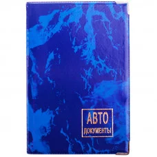 Обложка для автодокументов OfficeSpace ПВХ, глянцевая Спейс 162470