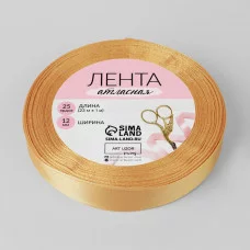 Лента атласная №68 12мм*25±1ярд крем-брюле АУ 3019741