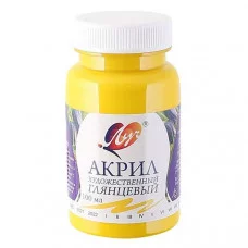 Краска акрил глянцевая 100мл желтая ЛУЧ 30С 1844-08 163680