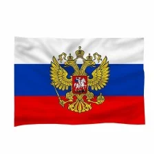Флаг "Россия" с гербом, 90*150см.карман для древка, полиэстер,75D 7163 J.Otten