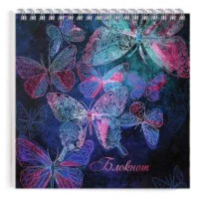 Блокнот 140*140 60л клетка/гребень фольг Бабочки ФЕНИКС+ 50844 118629