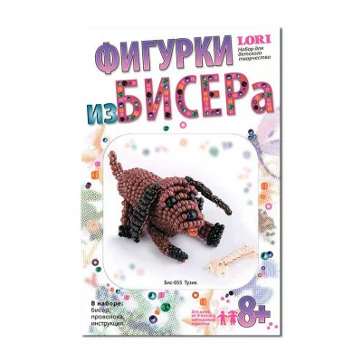 Наборы из бисера Фигурки "Тузик" Бис-055