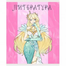 Тетрадь А5 48л "Фантастический отряд. Литература" КанцЭксмо ТТ408944