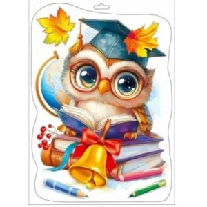 Двусторонняя наклейка "Сова с книжками" 50001312