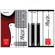 Тетрадь для нот А4, 24л., BRAUBERG обл.мел.карт., вертикальная, Музыка (2 вида), 125417