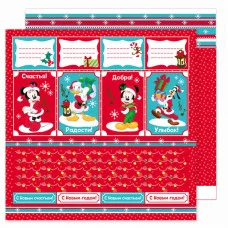 Бумага для скрапбукинга 30,5*30,5 "С Новым Годом!", Микки Маус и друзья 3652682