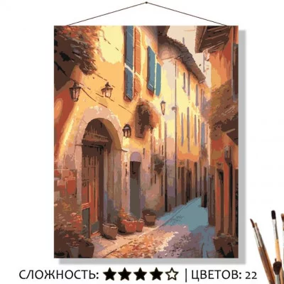 Картина по номерам на холсте 50х40 "Тихая улица" Знайленд КН5040399