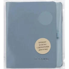 Книга для записей А6 128л "Twist. Серо-голубой" КанцЭксмо КЗТКФ61284466