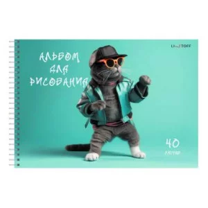 Альбом для рисования А4 40л "Кот на стиле" КанцЭксмо АСГ2Л402635