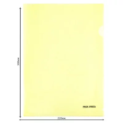 Папка-уголок, А4, 180мкм, желтый (ПК-3036)  ПК-3036