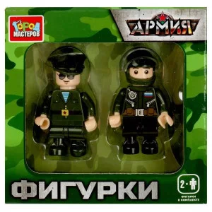 Конструктор фигурки армия, 2 шт. Город мастеров  18072-KK