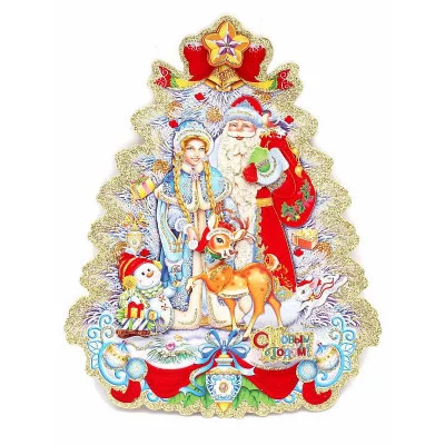 Оформительский плакат на скотче В ожидании Нового года, 45 см , глиттер НУ-8255