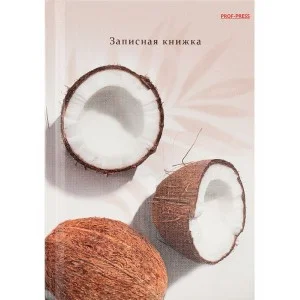 ЗАПИСНАЯ КНИЖКА. А6 80л КОКОСЫ 7БЦ, глянц.ламинир., лен 80-6737