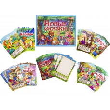 Новые сказки (ИН-4676). Арт. ИН-4676