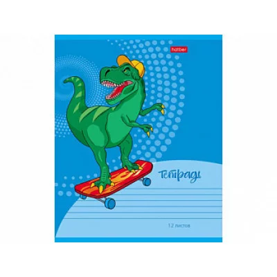 Тетрадь 12л А5ф клетка на скобе   5 диз.в блоке скругл.углы серия  -Мой друг Дино- 067638