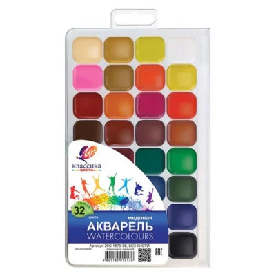 Акварель КЛАССИКА 32 цв. без кист. пласт.уп. 153761
