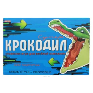 СУПЕРКРОКОДИЛ TM Carpe Diem (Арт. И-3004)