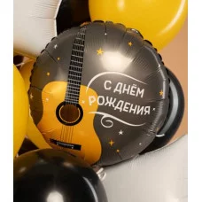 Шар (18\'\'/46 см) Круг, С Днем Рождения (гитара), 1 шт. 229314